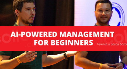 AI-Powered Management for Beginners